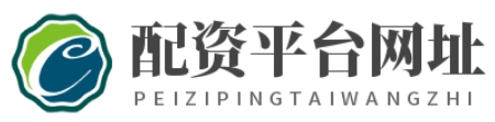 专业炒股配资网站_专业炒股配资门户_主力配资炒股